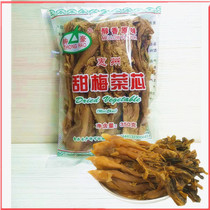 New goods Zhong Hao Huizhou sweet plum dish core 350g bag Hakka pickled plum vegetables with porridge meal