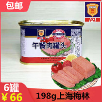 Shanghai Meilin Lunch Meat 198g * 6 cans of canned pork ready-to-eat cooked hot pot instant noodles soup under the meal good partner