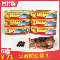 Ganzhu brand canned Dace 227g * 6 cans of convenient ready-to-eat canned fish and meat under wine and snacks