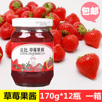 Strawberry jam 170g * 12 bottles of a box of Cubby jam dessert spread bread ice cream baking ingredients