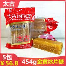 Swire Golden Normaline Sugar 454g * 5 packs of dessert drinks brewing rice cake dumplings sugar water horseshoe cake baking pastry