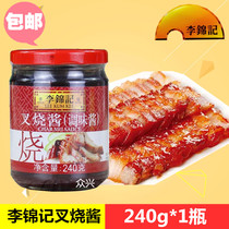 Lee Kum Ki Ke Sauce 240g barbecue sauce barbecue sauce spaghetti sauce