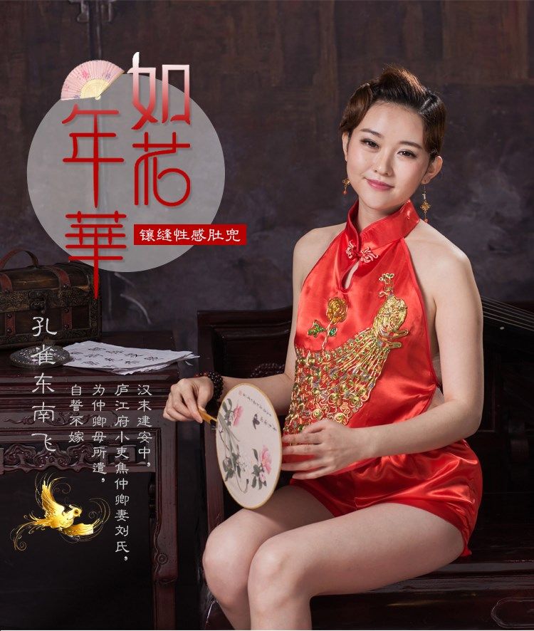 Adult apron ladies stand collar cheongsam collar embroidery flower classical red apron suit pajamas underwear ethnic style palace