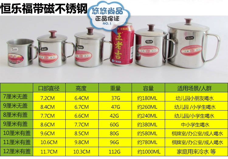 Cốc inox không từ tính mẫu giáo uống nước học sinh cốc với bình trà phòng trà có nắp đậy - Tách bình nấu nước giữ nhiệt