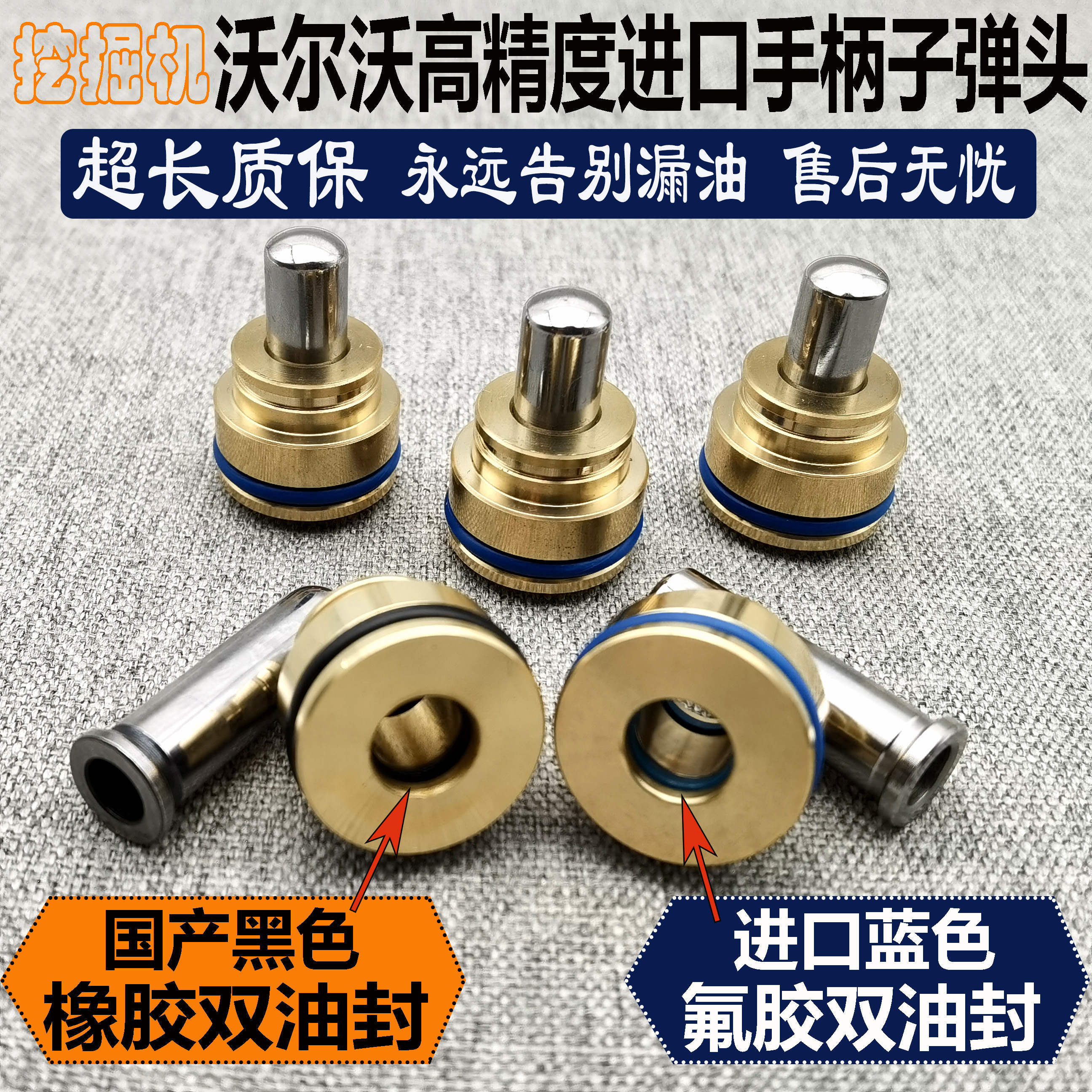 Excavator Volvo EC55 60 80 140 240 290 360BD handle pedal valve warhead