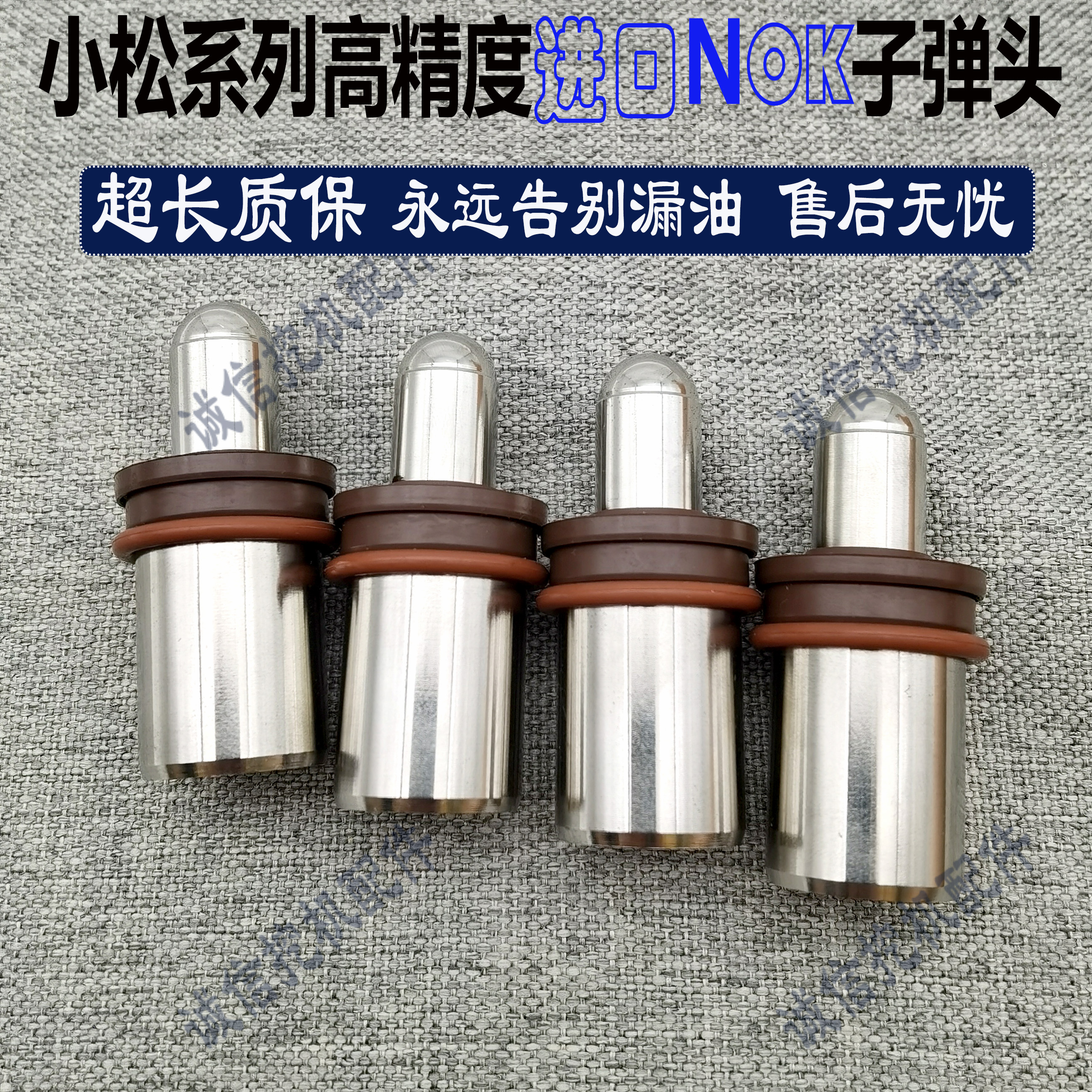 Excavator Komatsu PC60 120 200 220 230 360 joystick handle walking foot valve bullet