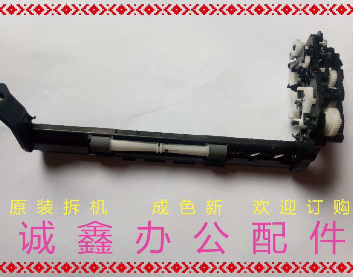 Original HP HP DeskJet GT 5820 5810 3636 3638 3638 3838 3838 into Paper Instrumental Components-Taobao