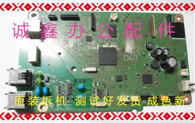 Canon MX328 368 378 398 418 428 518 528 Motherboard Interface Board