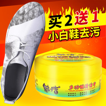 Meijie white shoes Shoe shine shoes wash shoes Multi-function cleaning cream decontamination cream Detergent care and maintenance cream