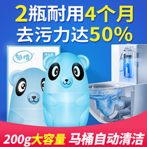 Blue bubble toilet cleaner Toilet cleaner in addition to urine scale fragrance toilet deodorant aroma toilet cleaner Household