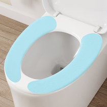 Meijie 1-pack Meijie toilet pad Household toilet seat paste waterproof toilet seat ring paste four seasons universal
