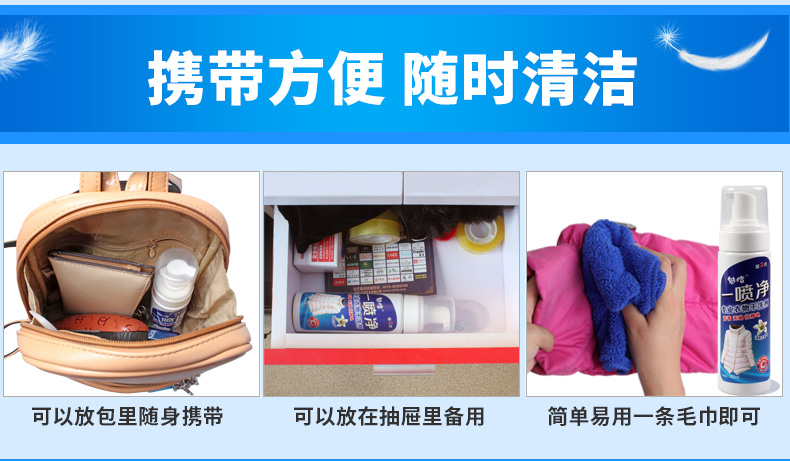 nước tẩy trắng quần áo tốt nhất Charm làm sạch khô chất tẩy rửa xuống áo khoác đại lý làm sạch nước giặt miễn phí để mỡ quần áo phun chất tẩy - Dịch vụ giặt ủi nước tẩy quần áo màu
