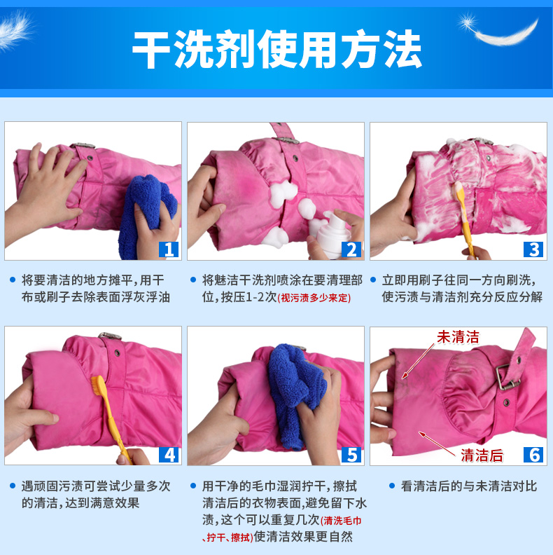 nước tẩy trắng quần áo tốt nhất Charm làm sạch khô chất tẩy rửa xuống áo khoác đại lý làm sạch nước giặt miễn phí để mỡ quần áo phun chất tẩy - Dịch vụ giặt ủi nước tẩy quần áo màu