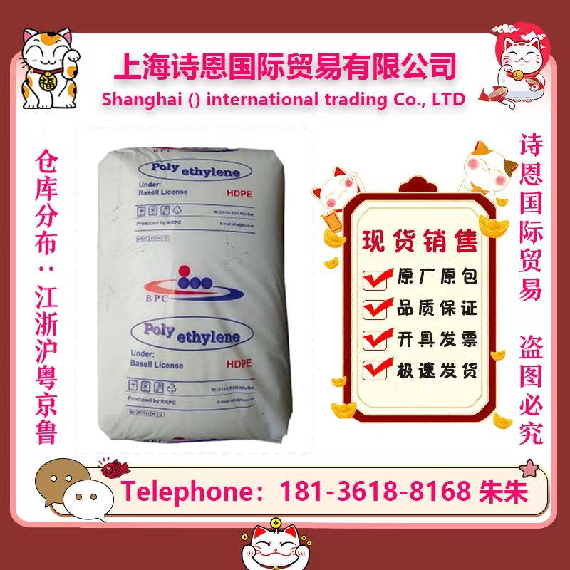 HDPE high density polyethylene resin 62n07 high rigid high toughness plastic container box bottle cap PE raw material granules