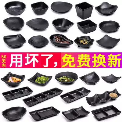 Melamine barbecue tableware black dish small material seasoning sauce dip snack plate small dish taste dish commercial material plate