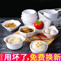 Imitation porcelain hotel restaurant special tableware white bowl melamine rice bowl small soup bowl plastic fast food Rice Bowl commercial
