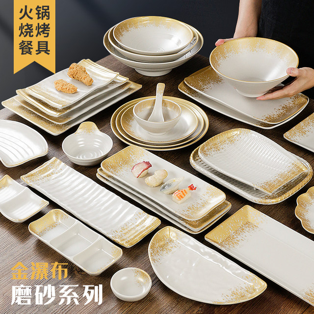 Melamine tableware hot pot long dish plate commercial barbecue Japanese sushi plate barbecue plastic dinner plate rectangular plate