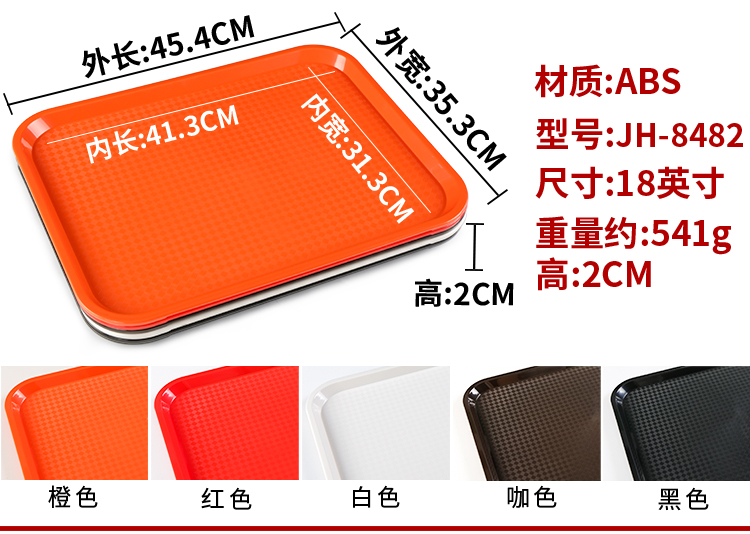 Nhà hàng Khách sạn Thức ăn nhanh Nhà hàng Khay nhựa trắng Hình chữ nhật Tấm chống trơn tròn Tấm phục vụ Bộ đồ ăn đặc biệt - Đồ ăn tối khay gỗ đựng đồ ăn