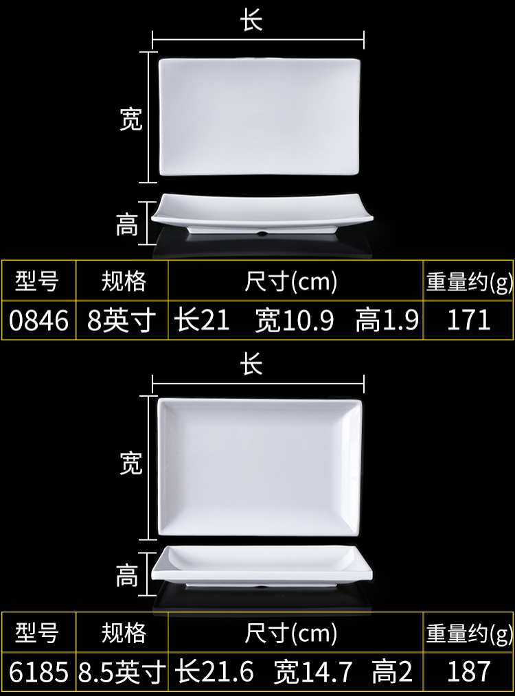 Melamine trắng khách sạn giả sứ tấm nhựa đĩa lạnh hình chữ nhật thương mại khách sạn nhà hàng bộ đồ ăn món ăn đặc biệt đĩa nhựa dùng 1 lần