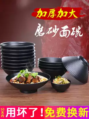 Melamine tableware noodle bowl noodle restaurant special black imitation large Bowl ramen rice noodle spicy bowl commercial plastic soup bowl