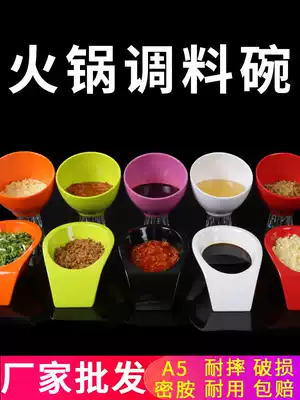 Melamine hot pot shop tableware seasoning bowl Commercial oblique mouth vegetable bucket Dining room malatang small material sauce dipping material bowl