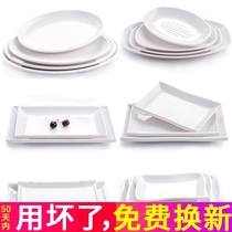 Diammine plastic white plate rectangular dish creative anti-drop rice flat plate imitation porcelain plate commercial shallow plate