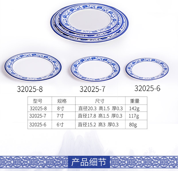 Melamine sứ trắng xanh đĩa đĩa món ăn đĩa sâu đĩa súp đĩa nhựa tròn lớn món ăn gà món ăn nhà hàng bộ đồ ăn đặc biệt - Đồ ăn tối bộ bát đĩa hàn quốc