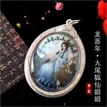 Nine-tailed fox fairy Fox Fairy sister pendant Longpu Nian Thai Buddha brand Sterling silver Kalan Thai Buddha Temple