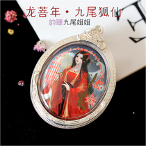 Thai Buddha brand Long Pu Nian Yun Shan Nine-tailed fox fairy Buddha brand pendant Garan Thai Buddha Temple