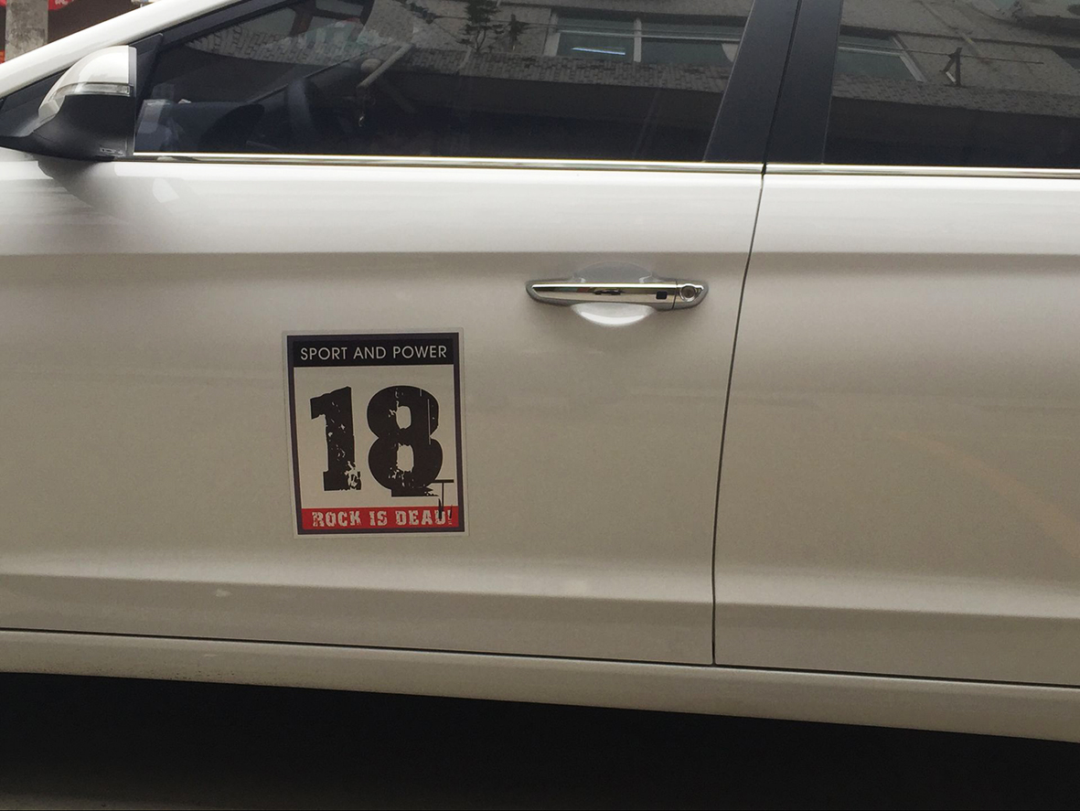 Magnetic Car Door Stickers Door Stickers Garland Personalized Digital Number Custom Sports Car Stickers Scratches Blocked