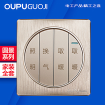 Type 86 wall switch socket bathroom 4-position four-open switch panel 16A high-power Bath switch panel