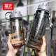 Fuguang water cup male ultra-large capacity plastic portable fitness space cup student summer 2000ml sports water bottle