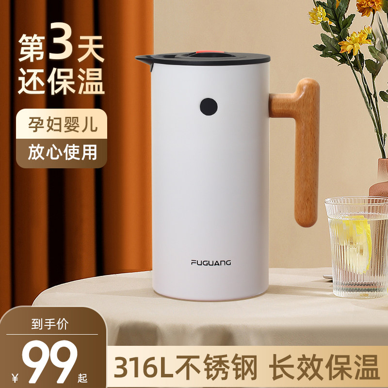 Rich Light Insulation Pot Home Heating Kettle 316L Stainless Steel Girl Hearts Vacuum Pot Student Dormitory Small Hot Water Bottle