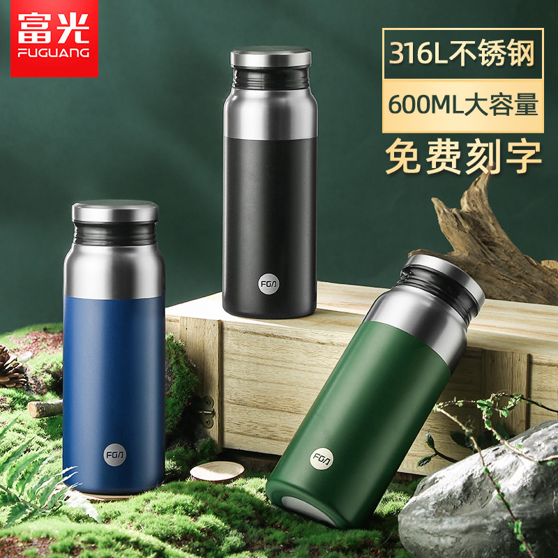 Fuguang 316 Stainless Steel Insulated Cups Men And Women Large Capacity Students Creative Personality Trends Fashion Brief Water Glass Subs