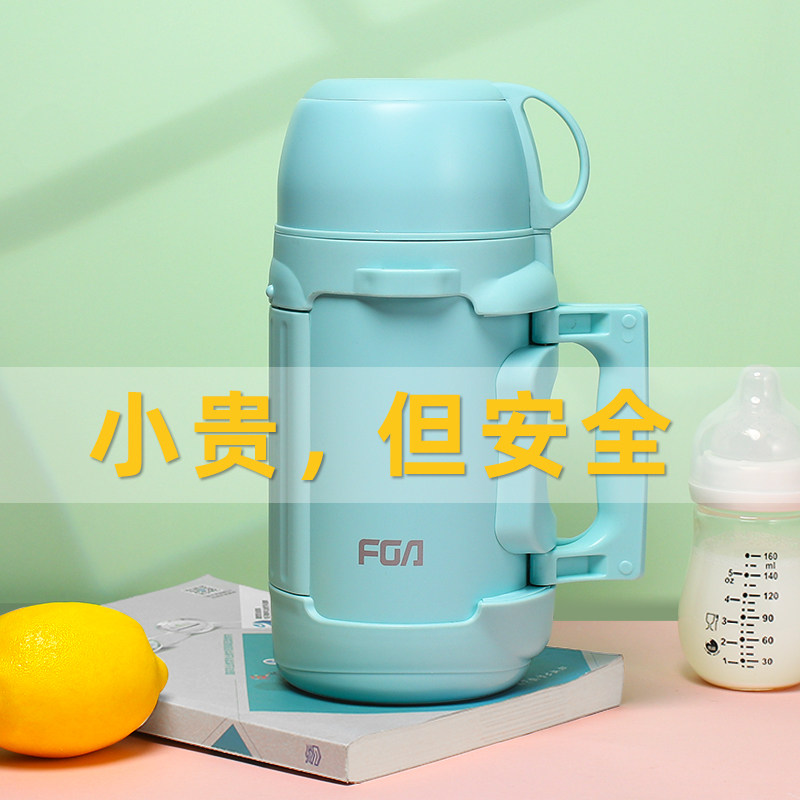 Fuguang Stainless Steel Insulation Cup Large-capacity Ladies Portable Baby Holding Bag Water Cup Baby Going Out High-value Student Water Bottle
