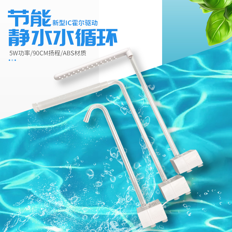 Home-Use Flat-Laying Head Spa Device with Water Circulation, Scalp Washing and Hair Care, Small Water Pump 5W, Waterproof, Silent, High Flow Rate