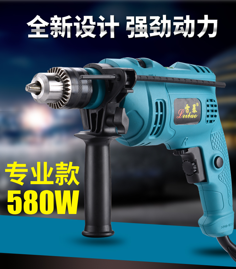Máy khoan cầm tay đa chức năng khoan cầm tay đôi micro-điện búa đèn pin điều khiển tốc độ công cụ điện đặt nhỏ máy cưa gỗ bàn