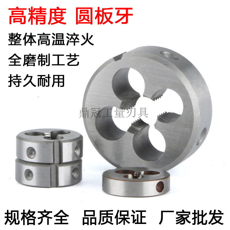 Beauty-made round plate teeth 1 2 9 16 5 8 11 16 3 4