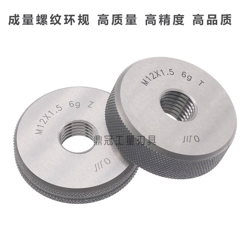 Volume threaded ring gauge dental gauge through stop gauge M50M52M55M56M58 * 5 5 * 4 * 3 * 2 * 1 5 * 1