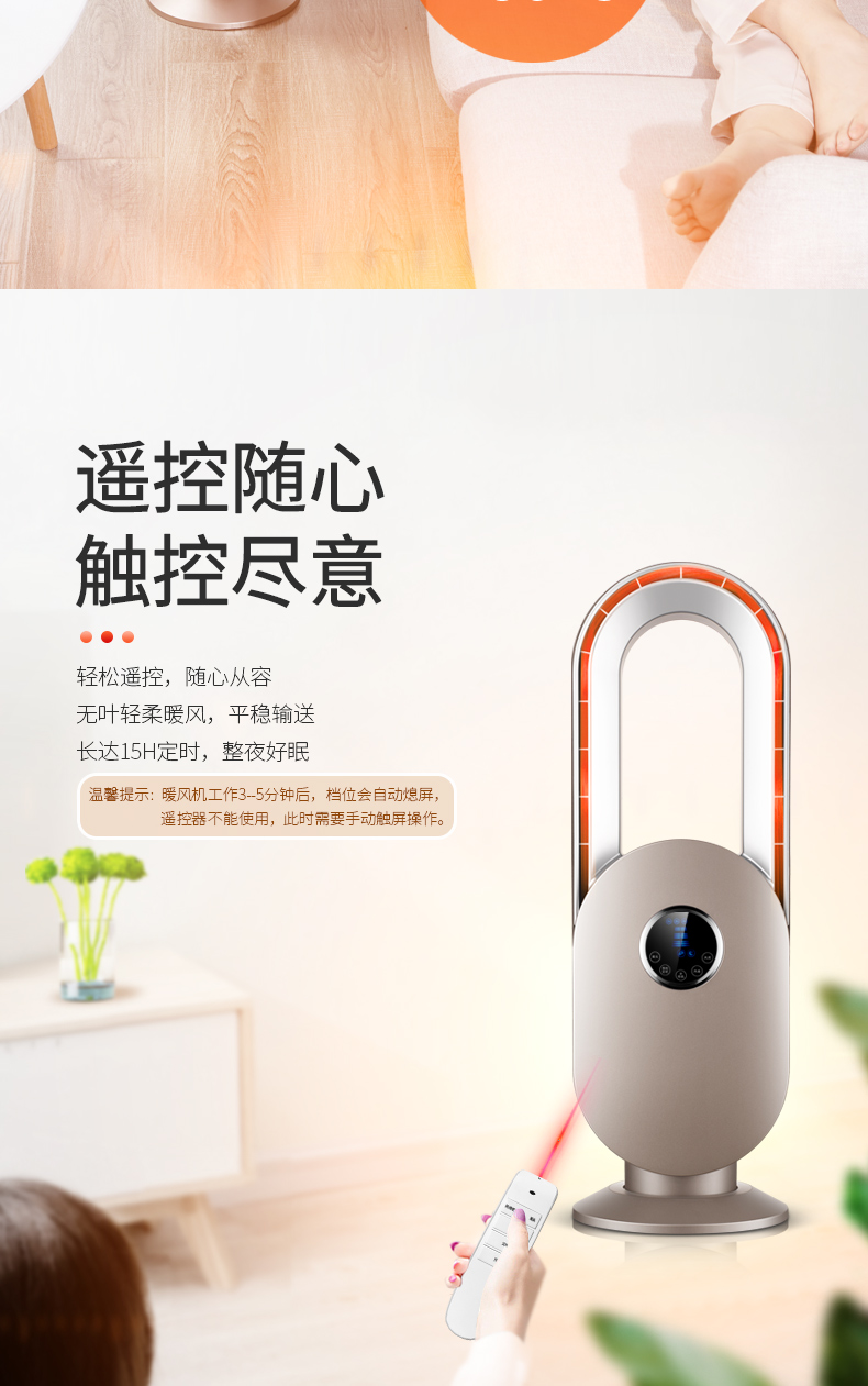 康佳 冷暖两用 2000w无叶循环扇 温暖柔风 不干燥 图7