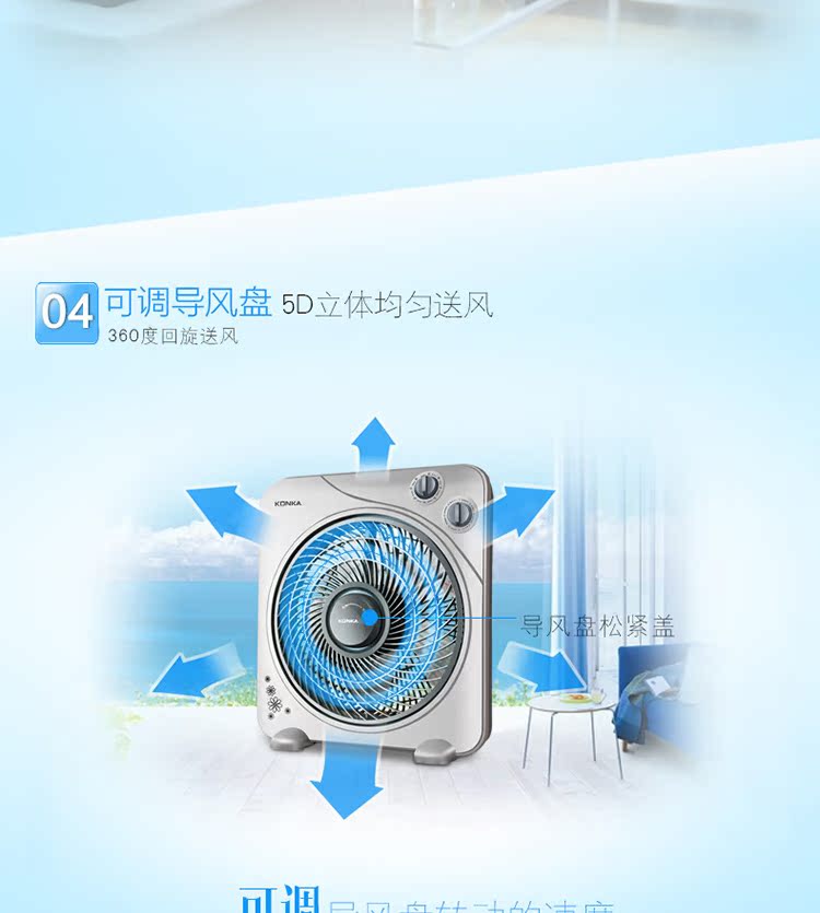 Quạt điện Konka máy tính để bàn nhỏ bật quạt bàn câm bảng quạt nhà may mắn quạt mini sinh viên ký túc xá - Quạt điện quạt điều hòa giá rẻ
