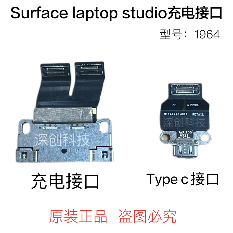 Microsoft Surface Laptop Studio Charging Port 1964 Type-C Tail Plug Power Port Microsoft Surface Laptop Studio Charging Port 1964 Type-C Tail Plug Power Port