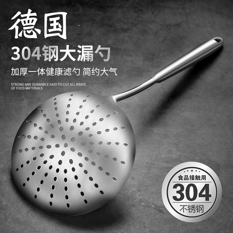 Leaking spoon 304 Stainless Steel Wicker Hedges Domestic Kitchen Large Scoop spoons filter Spoons fried oil spill mixed flour dumplings water dumplings