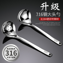 Soup 316 stainless steel long handle spoon small soup spoon Kitchen porridge spoon gruel spoon common spoon hot pot colander set