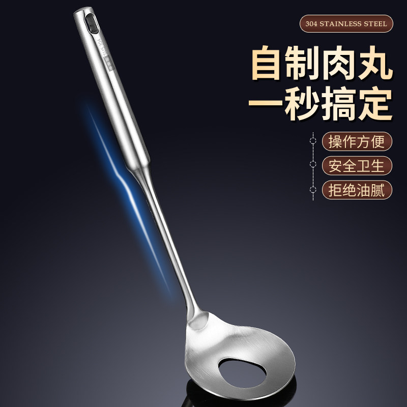 Pellet God Instrumental 304 stainless steel meatballs Scoop Spoiler Meat Round Maker Cramps Shrimp Slide Fish Balls Kitchen Home