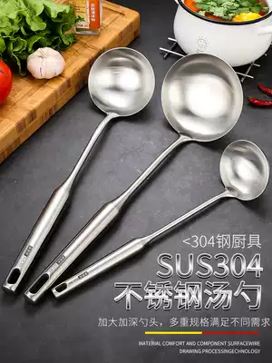Soup spoon Large soup porridge large soup spoon Household 304 stainless steel spoon long handle scoop porridge spoon Porridge spoon colander