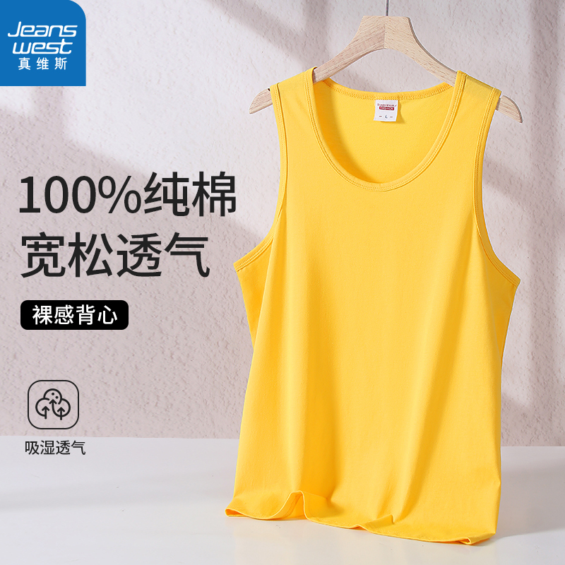 Jeanswest Yellow Men's Vest Gold Training Thin Breathable Pure Cotton Hurdle Sports Running Tank Top for Men Jeanswest Yellow Men's Vest Gold Training Thin Breathable Pure Cotton Hurdle Sports Running Tank Top for Men