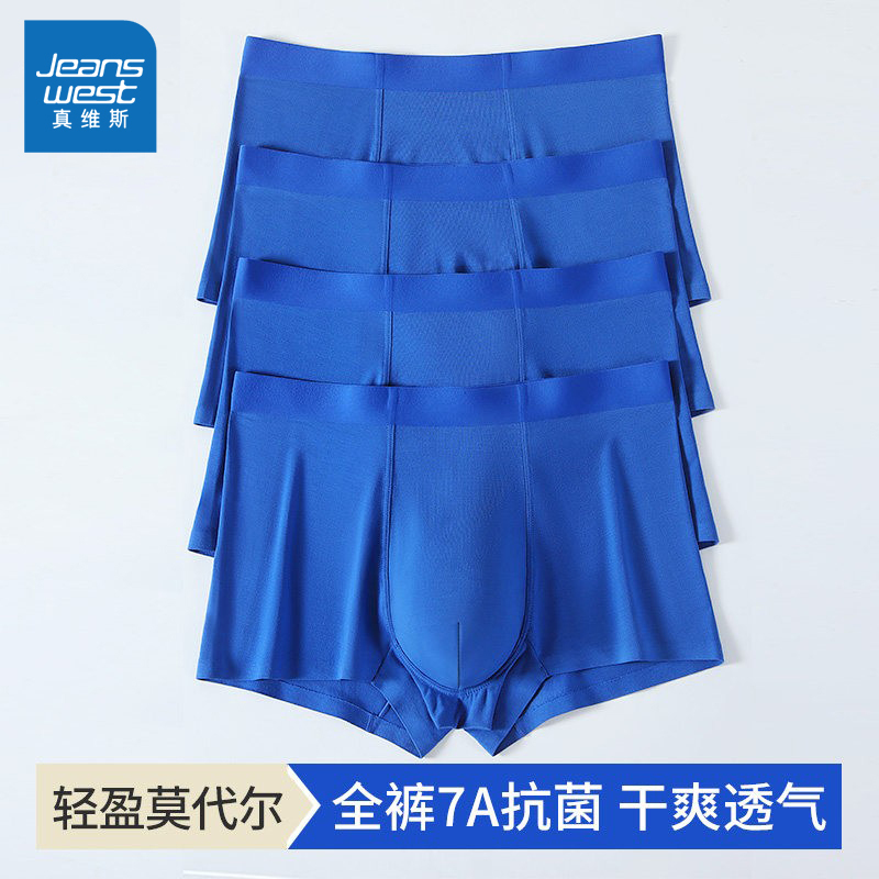 Jeanswest Antibacterial Men's Underwear, Klein Blue Modal Boxer Briefs, Summer Thin Breathable Blue Shorts
