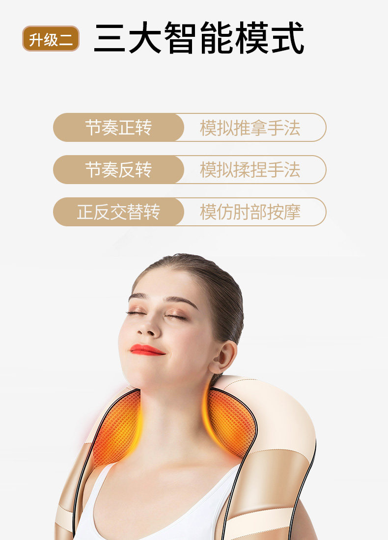 金凯瑞 孝心定制款 肩颈智能按摩器 礼盒包装 图8