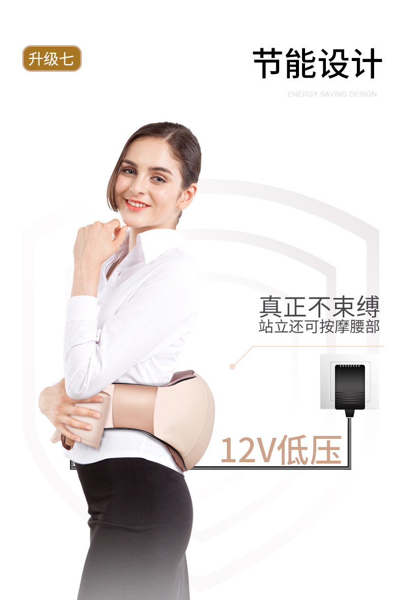 金凯瑞 孝心定制款 肩颈智能按摩器 礼盒包装 图13